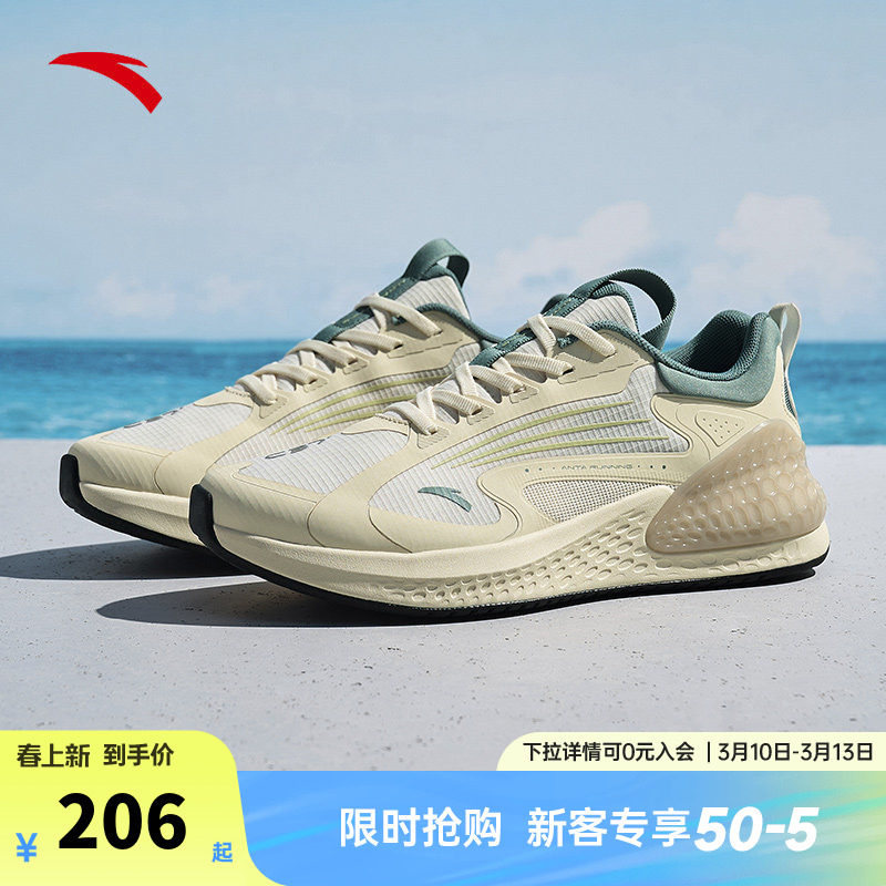 安踏C37+软跑鞋男女春季新款透气跳绳鞋运动鞋跑步鞋