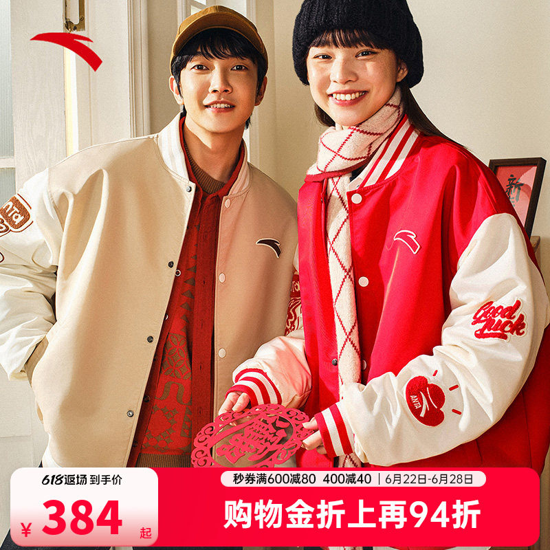 【樊振东同款】好事发生棒球服男新年棉服夹克加厚宽松飞行夹克