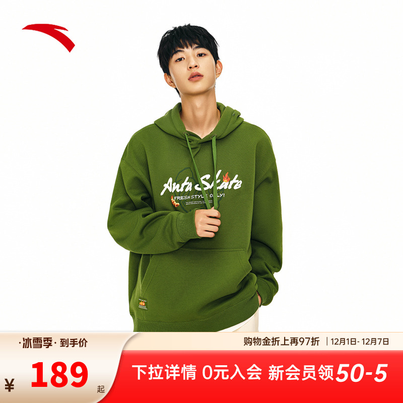 安踏男子连帽卫衣潮流