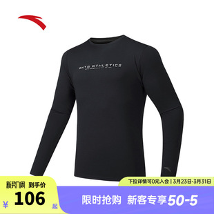 安踏运动长袖 训练跑步吸湿透气柔软亲肤圆领长T恤男152537403 男款