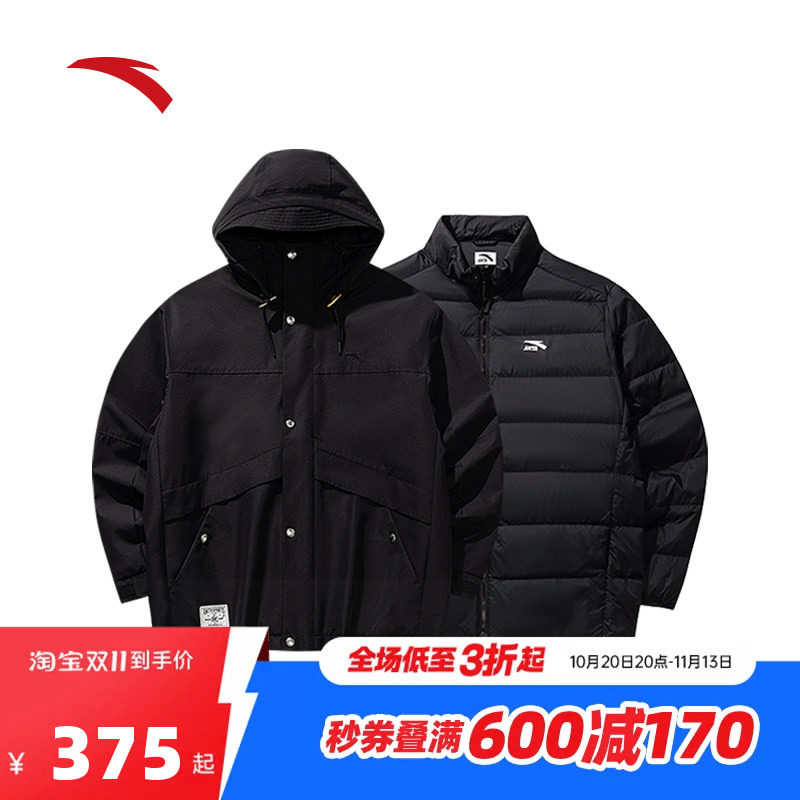 安踏羽绒服内胆三合一外套男防泼水运动夹克上衣两件套 152548614
