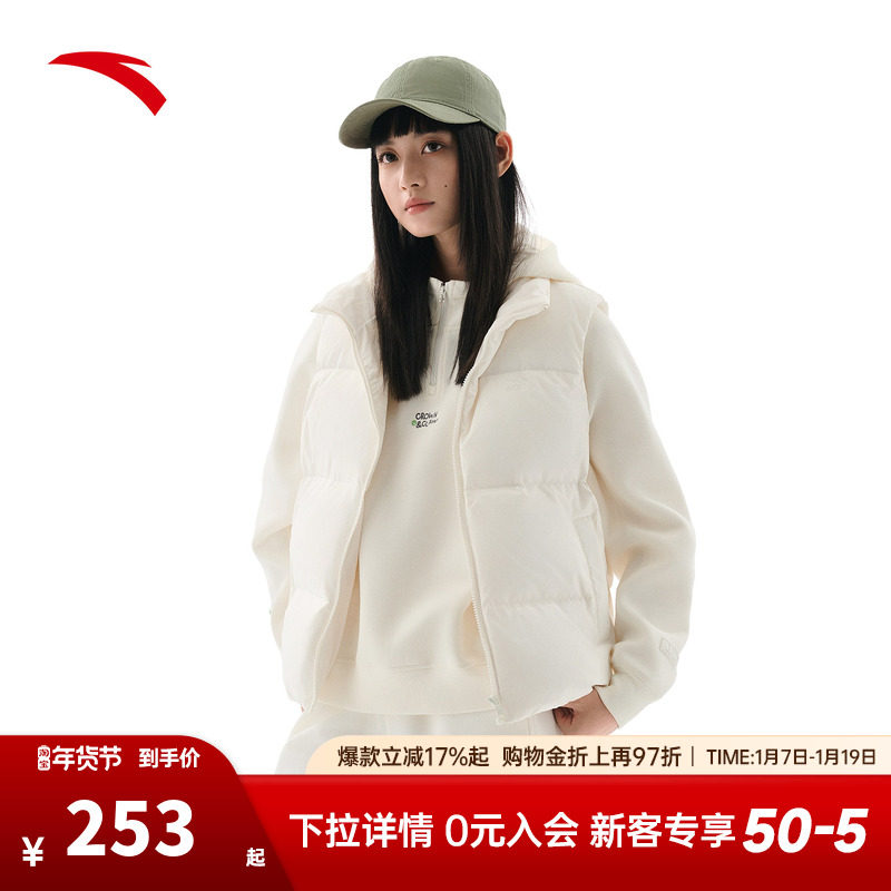 安踏羽绒马甲女2025新款冬季加厚保暖连帽短款时尚休闲背心外套,运动服/休闲服装,单马甲,淘宝优惠券,粉丝福利购,淘宝优惠卷
