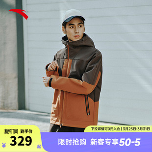 防泼水训练上衣152517638S 安踏运动外套男2026春季 樊振东同款