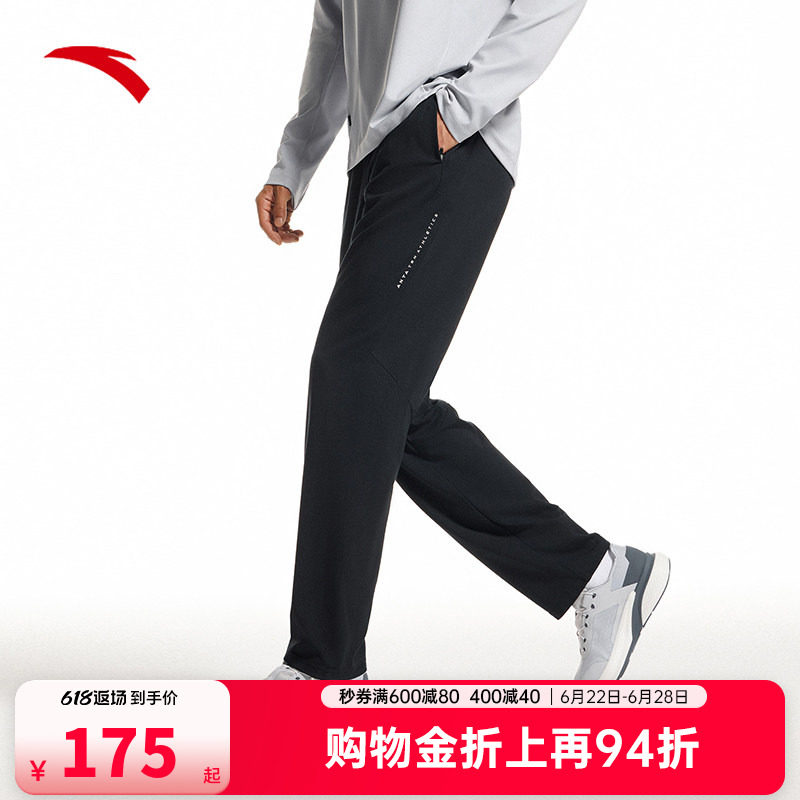 安踏运动长裤男2026夏季新款透气跑步训练冰丝直筒裤子152537305