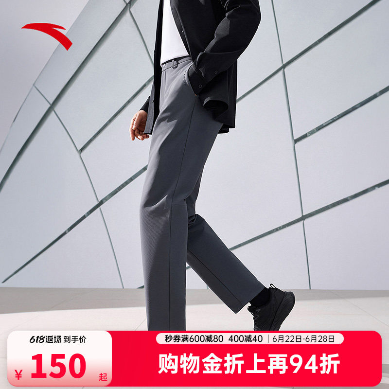 安踏精英系列修身西装裤