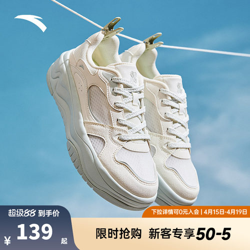 安踏经典潮流女子板鞋