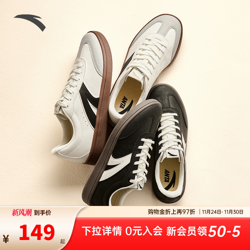 安踏TT鞋LITE 丨经典薄底德训鞋男鞋2025秋季新款潮流休闲运动鞋