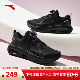 女子运动休闲通勤鞋 新款 122447711 防滑减震耐磨秋季 安踏神行PRO