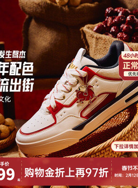 安踏骜杰丨好事发生男女款板鞋潮流时尚新年休闲运动鞋122618043