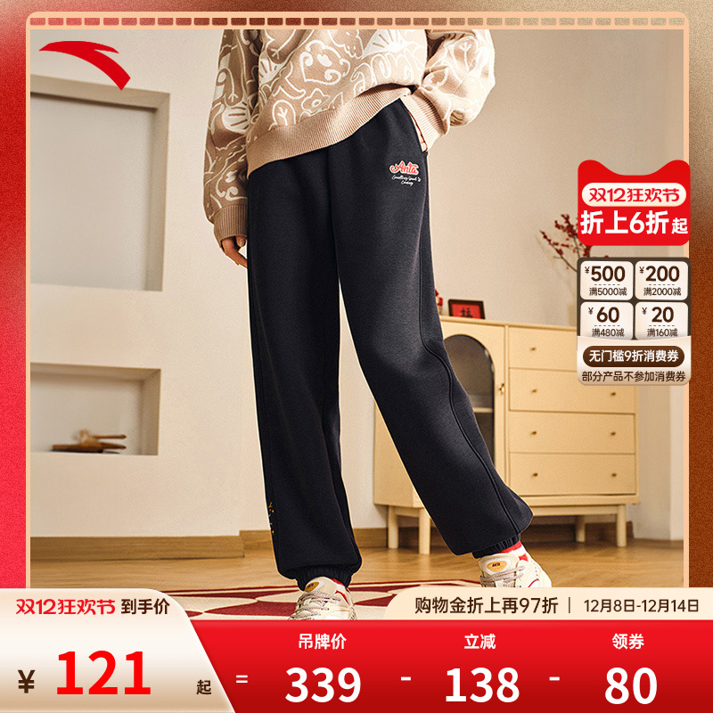 安踏好事发生新年款束脚卫裤