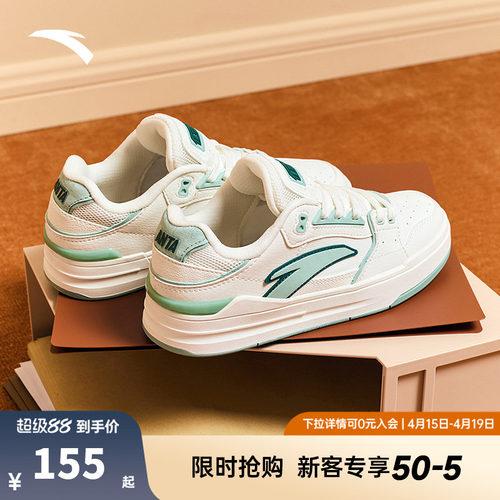 安踏街顽LITE女板鞋122438052