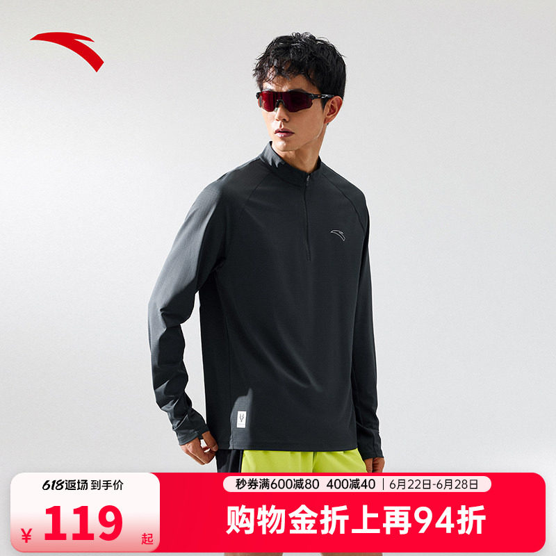 安踏速干大师丨跑步长袖t恤男士新款速干透气立领健身运动服上衣