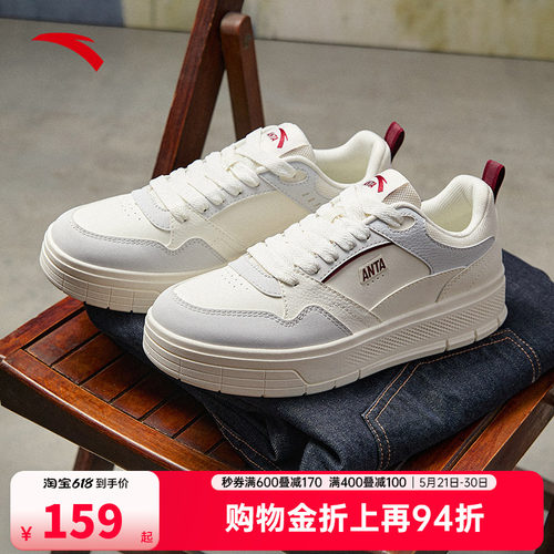 安踏轻风板鞋男鞋经典厚底增高休闲鞋夏季简约百搭官方正品小白鞋