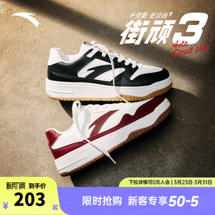 男2026春季 运动鞋 新款 官方正品 熊猫厚底滑板鞋 安踏街顽3黑白板鞋