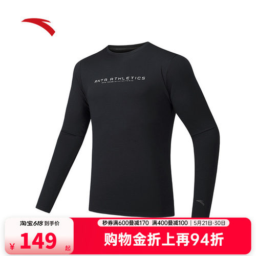 安踏运动长袖男款训练跑步吸湿透气柔软亲肤圆领长T恤男152537403