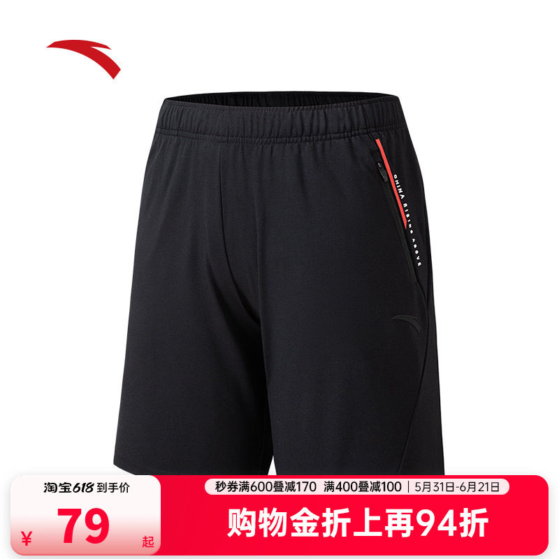 安踏训练运动短裤男夏新款健身跑步针织透气冰丝五分裤152537325