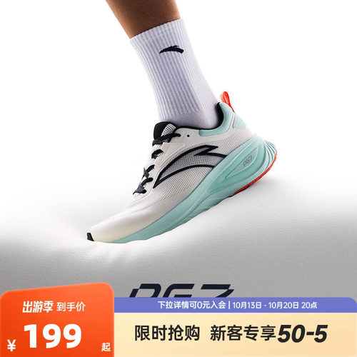 安踏女子经典潮流休闲鞋