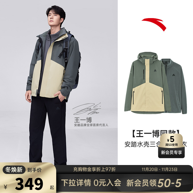 加绒登山外套安踏抓绒衣