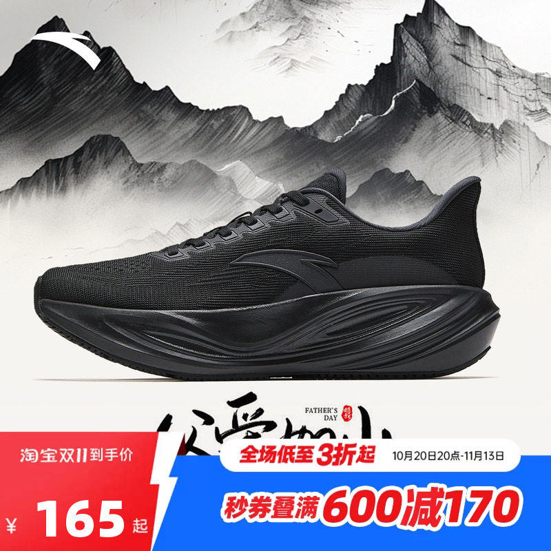 安踏CC3跑鞋男2026秋季新款官方正品防滑减震增高平衡厚底运动鞋