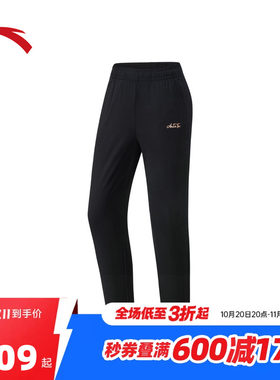 安踏冰丝裤 | 运动长裤女秋季薄款针织九分裤跑步训练裤162537312