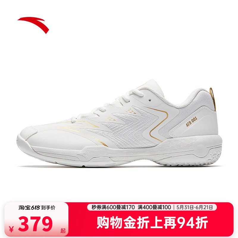 安踏瞬影001羽毛球鞋男2026新款运动鞋耐磨防滑专业训练乒羽鞋子