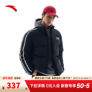 外套运动休闲防风 保暖鸭绒男女款 安踏速暖羽绒服 新款