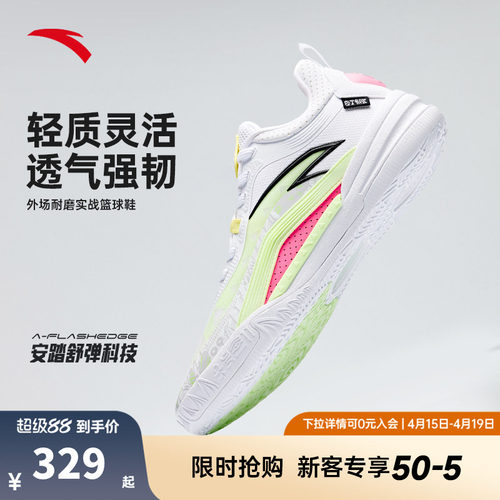 【凯里·欧文系列】KAI 1 TEAM安踏欧文团队款防滑水泥克星篮球鞋