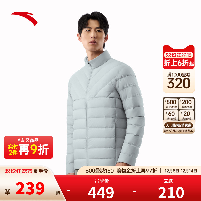 安踏氢羽绒服丨轻薄男2025冬季连帽保暖修身外套羽绒服棉服
