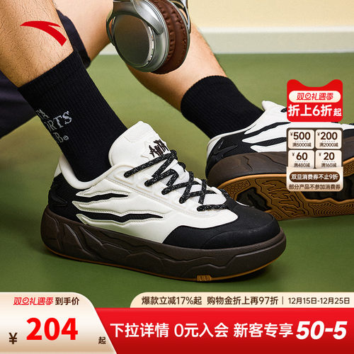 安踏霹雳丨潮流撞色低帮板鞋男鞋秋季百搭潮男运动鞋子112538075