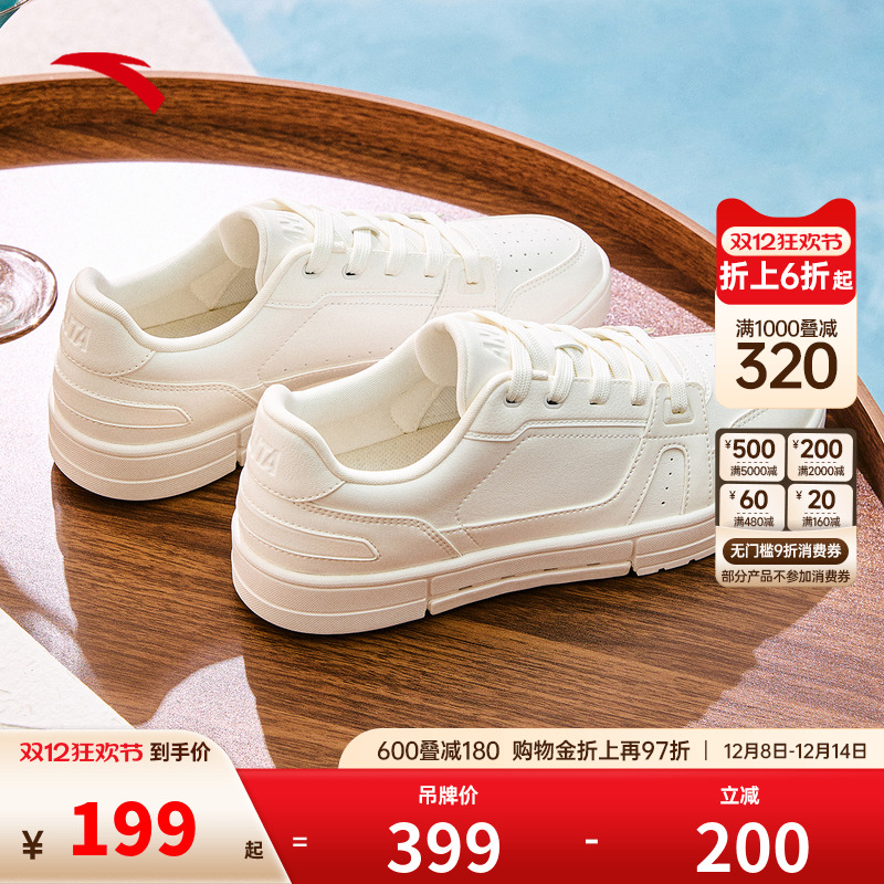 安踏男子经典潮流休闲鞋