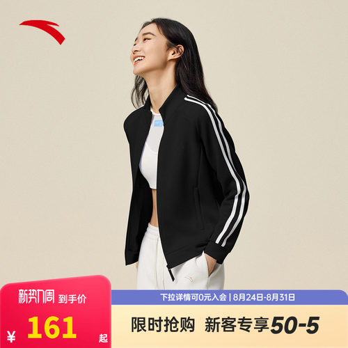 安踏易打理外套丨立领针织开衫女夏季新款训练运动上衣 162547701