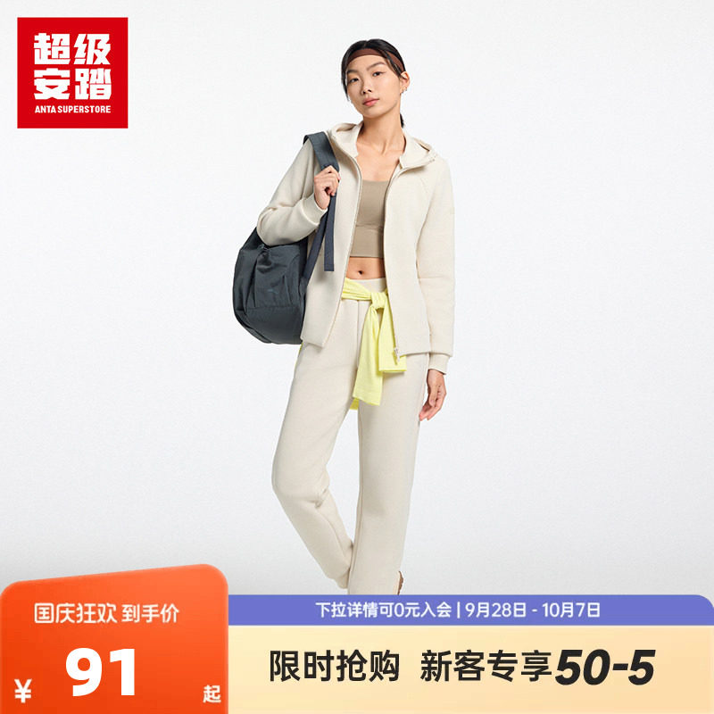 超级安踏女提花空气层外套2026春运动套装休闲长裤长袖162617701U