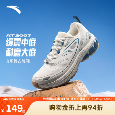 安踏AT2007丨革网拼接复古休闲鞋女2026夏季新款潮流运动鞋女鞋子