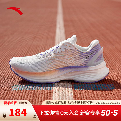 安踏创跑5代SE丨氮科技缓震跑步鞋女秋季软底支撑运动鞋训练跑鞋