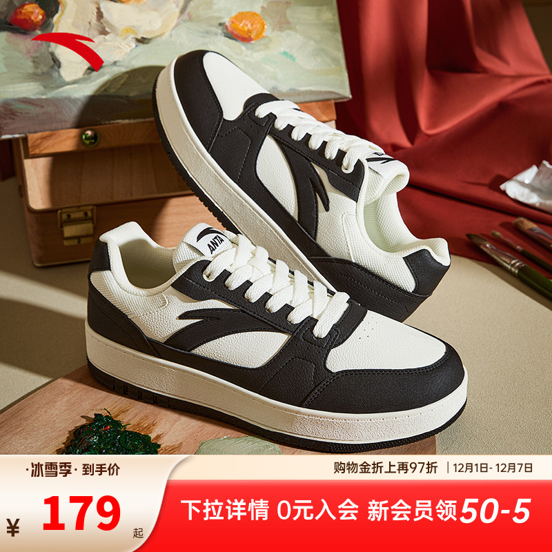 安踏元年2丨低帮撞色板鞋男鞋2025秋季新款简约百搭小白鞋运动鞋