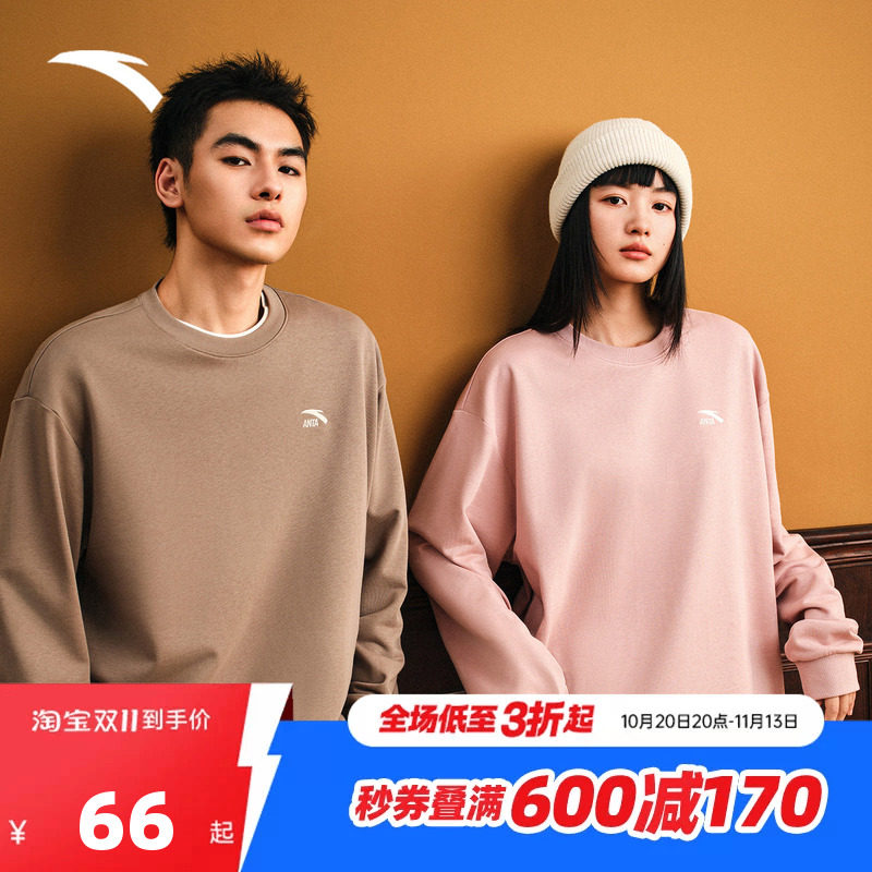安踏运动卫衣男女同款20225秋季新款简约宽松长袖休闲圆领上衣