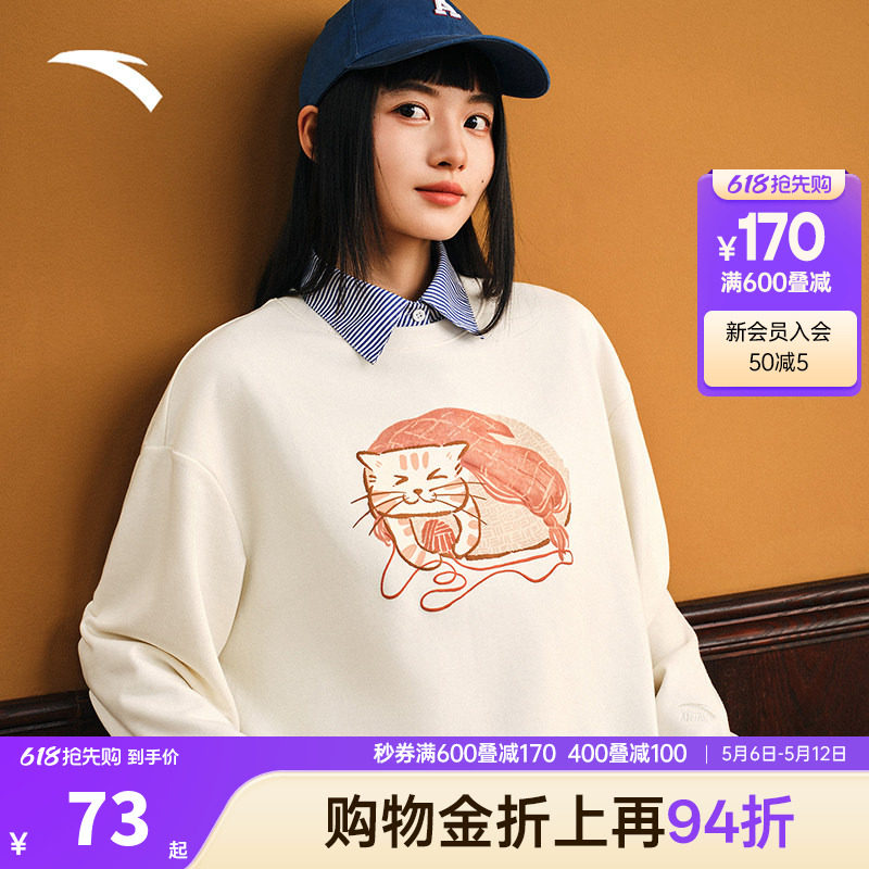 安踏喵喵卫衣女2026夏季新款休闲长袖圆领套头衫宽松百搭运动上衣