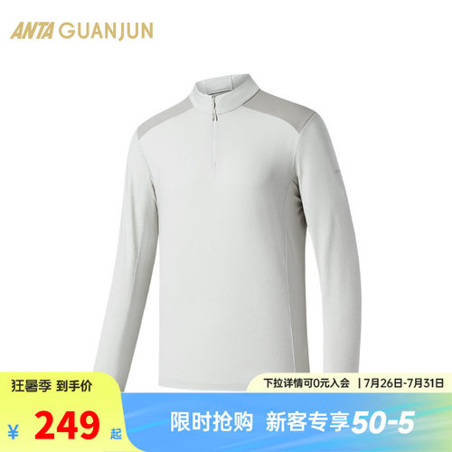 安踏冠军户外系列XT2露营通勤徒步运动休闲男长袖针织衫152520403