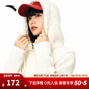 安踏内心小孩联名丨短款羊羔绒外套女款保暖针织开衫运动上衣