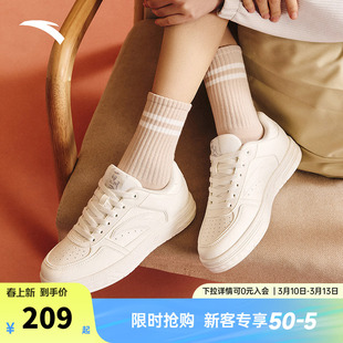 安踏百川丨经典白色低帮板鞋女鞋春季百搭滑板鞋小白鞋122538010