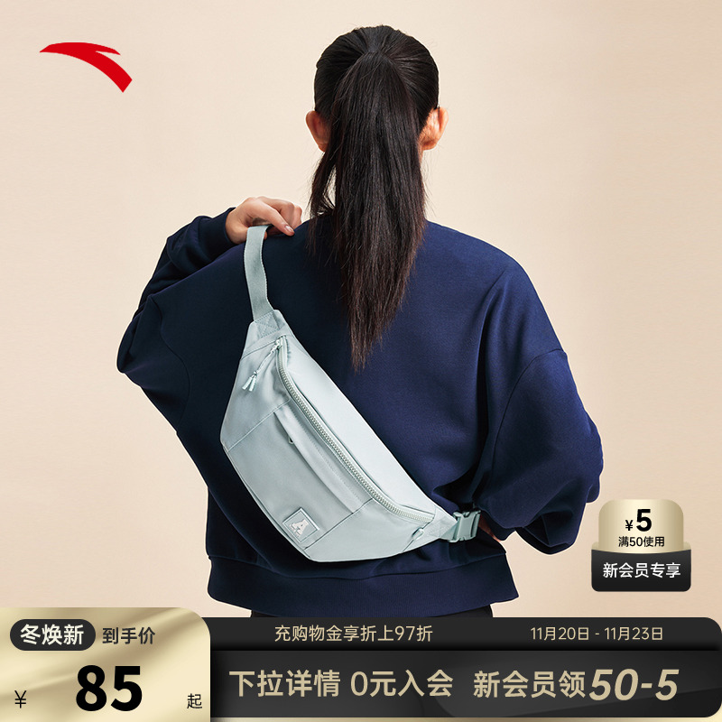 安踏运动时尚单肩斜挎腰包