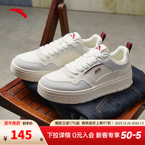 安踏轻风板鞋男鞋经典厚底增高休闲鞋冬季简约百搭官方正品小白鞋
