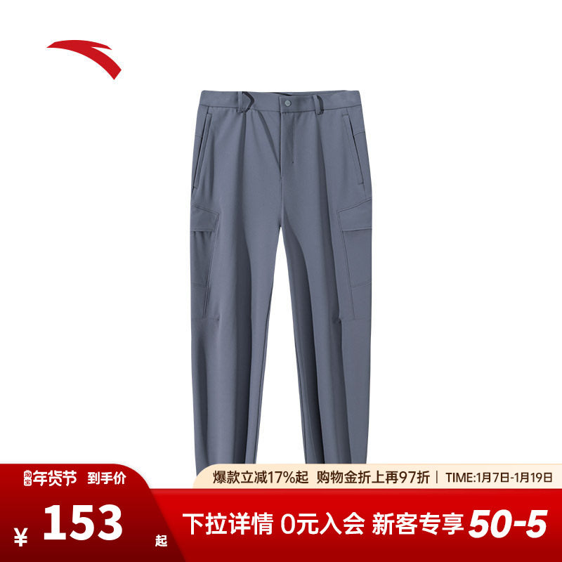 安踏精英系列丨梭织运动长裤男裤商务通勤直筒休闲裤子152447523N,运动服/休闲服装,运动长裤,淘宝优惠券,粉丝福利购,淘宝优惠卷