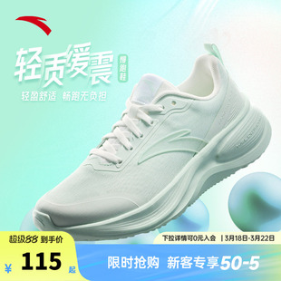 安踏女鞋运动鞋女款2026新款春季网面透气跑鞋轻便减震跑步休闲鞋
