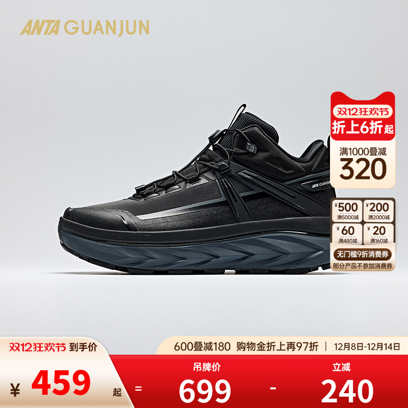 安踏冠军全天候丨开山-V2 中帮-大棉保暖舒适加厚防滑运动户外鞋