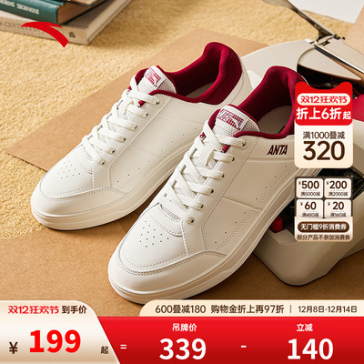 安踏新年板鞋男鞋冬季低帮厚底轻便休闲鞋小白鞋官方正品运动鞋男
