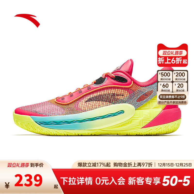 安踏狂潮6丨氮科技篮球