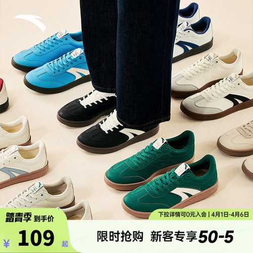 安踏TT鞋LITE 丨经典薄底德训鞋男女同款春季情侣潮流休闲运动鞋