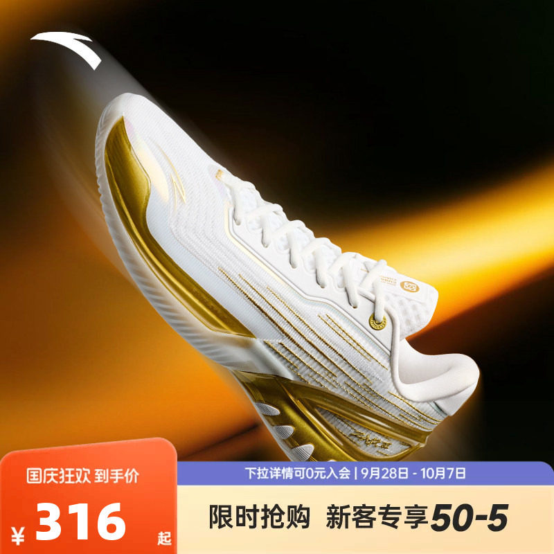 安踏瞬息3男鞋篮球鞋秋季新款缓震耐磨专业实战运动鞋正品球鞋男