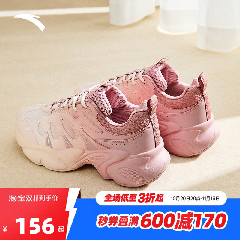 安踏坚果3休闲鞋女鞋秋季软底舒适老爹鞋潮流正品运动鞋122618888